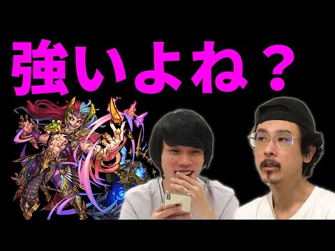 【本音】うーん...これ強いよね？ロキ獣神化改使ってみた！【モンスト】【なうしろ】