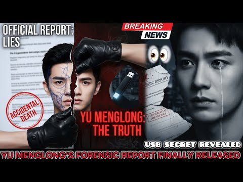 YU MENGLONG FORENSIC REPORT FINALLY RELEASED - THE TRUTH THAT MADE EVERYONE CRY