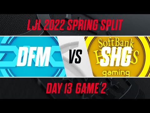 DFM vs SHG｜LJL 2022 Spring Split Day 13 Game 2