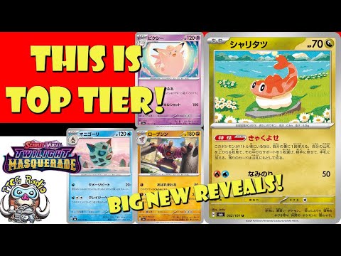 Pokemon TCG News