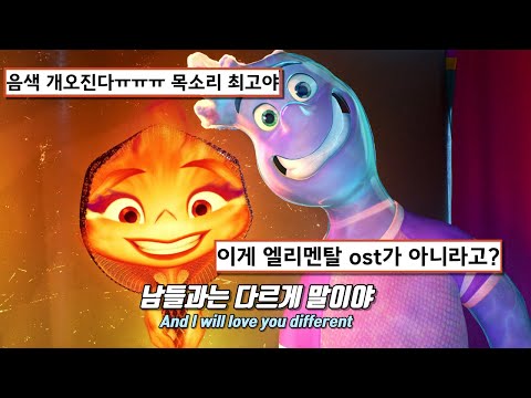 널 특별하게 사랑할거야 ❤️ : Justin Bieber - Love You Different (feat. BEAM) [가사/해석/lyrics]