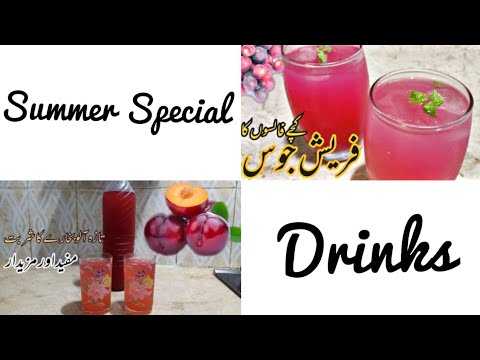 I believe that you must like drinks | Fresh falsay ka refreshing juice | Fresh plumb healthy juice.