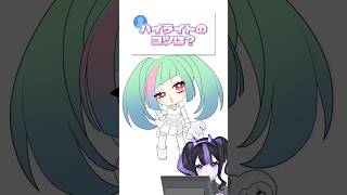 お友達を描きながら質問返し！SDを描くコツは… #奇屋敷ゾンゾン #vtuber #質問 #イラストメイキング #illustration