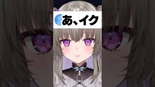 バケモノコメントに困惑する冥鳴ひまり #vtuber #shorts