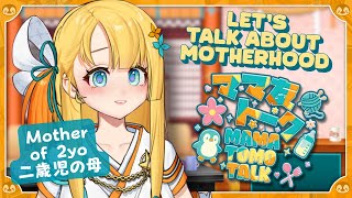 【ママ友トーク | Mama Tomo Talk】 Prologue: You can ask me anything! #MamaTomo