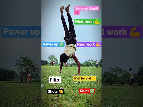 me khud❗ ka khudi💯 mukabla 💪 #fitness💪 end 👉 filip stunt🔥 trending ✴️#viralshorts🤏 #ytshorts 🤏 like👍