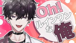 【#Ohにじローゼ】オールインワンな男、参上！！！【佐伯イッテツ／にじさんじ】