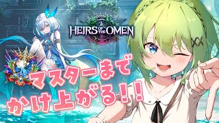 【 #シャドバWB 】今日でマスター行くぞ！！！！！！【音成モカ/MAHA5JP】