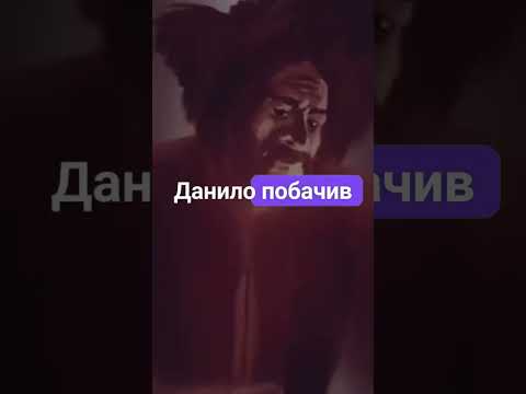 Найстрашніший мультфільм в історії української анімації