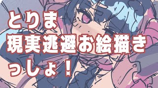 雑談ってやつしたいんだよね、俺。
