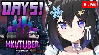 🔴9月05日👾GTARP DAY5!!!💥請認準車行御用模特林冰冰！ #HKVtuberOnlyRP 🎮| #小林冰 #香港vtuber #