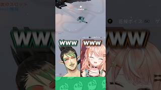 【即オチ2コマ】花畑チャイカが罠を仕掛けると宣言した後にすぐ引っかかる五十嵐梨花 #にじさんじ #にじ公式切り抜き 【にじさんじ公式切り抜き