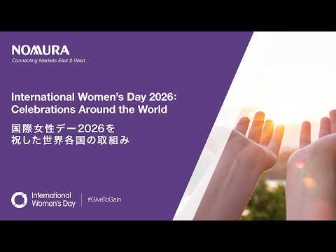 国際女性デー2026 / International Women's Day 2025 Global Wrap-up