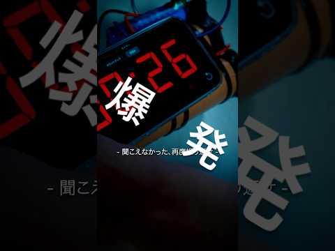 【爆発】PART1この状況で、“爆発”せずいられますか?#つまみシネマ #映画 #ショートドラマ #コント 音源:BGMemon