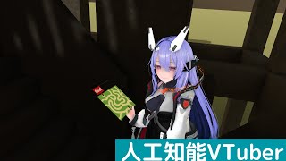 【人工知能VTuber】格子細胞付けてAIに目的地が生まれるか