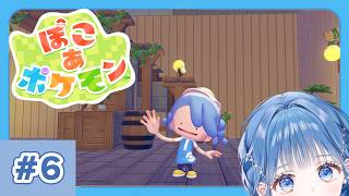 【 ぽこあポケモン 】少しだけ倉庫作りの続き！【 にじさんじ  / 小々波いるか 】