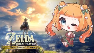 【ES/EN/JP #Vtuber】Legend of Zelda Breath of the Wild Switch2 edition【#