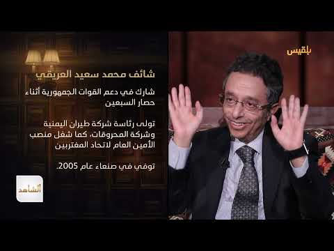 قناة بلقيس الفضائية