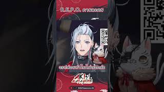 ละคร REPO #akiastars #short #shorts #vtuber