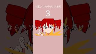 マジック・メイド ⌇﻿踊ってみた⌇﻿#vtuber #shorts