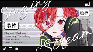 【🩸LIVE】毎週22時は定期歌枠配信です🦇🎙🩸8月ももう終わりだね【#定期 #歌枠 #shorts #ばんぴーる 】