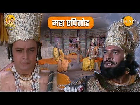 शत्रुघन की मधुरा नगरी की ओर यात्रा | ऋषि चवन ने सुनाई राजा मांधाता की कहनी | उत्तर रामायण महाएपिसोड