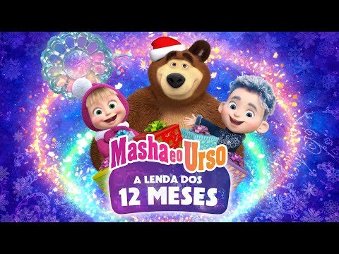 ❄️ EPISÓDIO ESPECIAL ❄️ A Lenda dos 12 Meses ?✨ Masha e o Urso