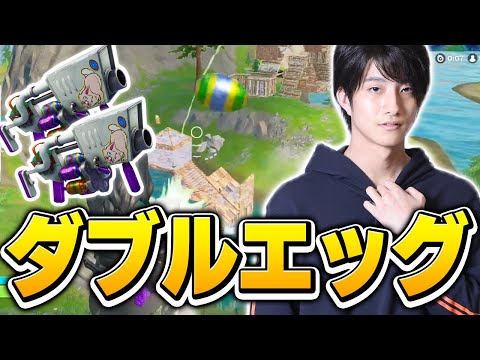 「エッグランチャーの使い方がわからない男」が何丁も持って戦いに挑んだ結果…【フォートナイト/Fortnite】