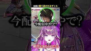 【スト6】配信者に煽り返されるギャル【#羽流鷲りりり | #ななしいんく】 #shorts #スト6 #ギャル #ななしいんく #stree