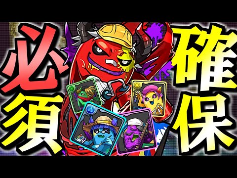 【○体確保しよう】ダンジョン産のペインター達が強武器に!!今後使いそうなので確保すべきです!!～幻画師シリーズイベント 能力調整～【パズドラ】