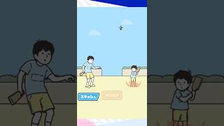 【ドッキリ神回避3】ミス回避 羽付き楽しい [ Prank god avoidance 3]  #shorts #games #ゲーム実況