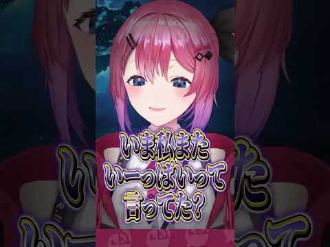 倉持めるとの無意識口癖#にじさんじ #にじ公式切り抜き 【にじさんじ公式切り抜きチャンネル】