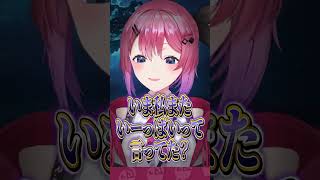 倉持めるとの無意識口癖#にじさんじ #にじ公式切り抜き 【にじさんじ公式切り抜きチャンネル】