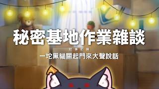 【夜見愛夢】給你大鼓勵！今天上班的你辛苦了！ #台灣vtuber #台V #twvtuber