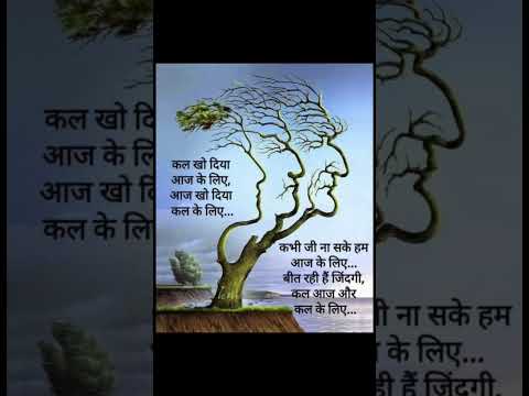 जिंदगी। क्या है #khesari #song #bhojpurisong #shortfeed #vikramcomedy