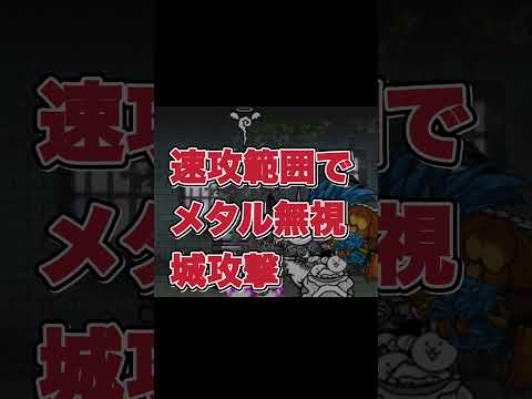 めんどくさくてこれやっちゃうよね#にゃんこ大戰爭 #あるある