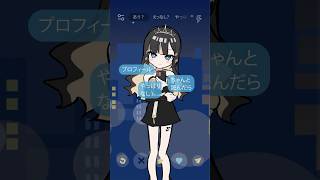 【久しぶり！】旧モデルバージョンでもマチアプリンセスしてみた🎶　#マチアプリンセス　#shorts