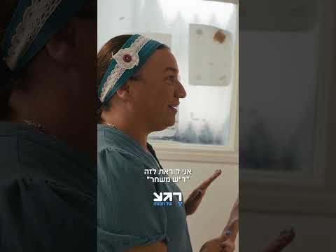 ממשיך לחיות דרכם | שחר גמלא הי״ד