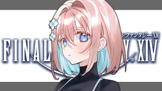 【FF14/GaiaDC】絶エデン攻略！！！！Day27！！！【ヒカセンVtuber】