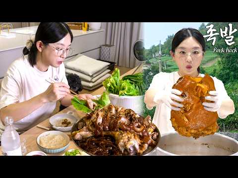 시골에서 직접 삶은 왕족발에 소주 한 잔 ☆ 초간단 족발 레시피