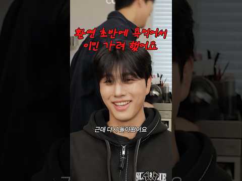 욕먹을 때 바로 짐 싸 들고 해외로 나갔죠