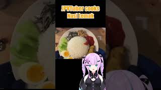 nasi lemak in japanese kitchen... #vtuber #cooking #malaysianfood #hay