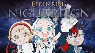【ELDEN RING NIGHTREIGN】そろそろ脱初心者名乗れますか？【羽渦ミウネル/善額サンパロー/未知又バトヤ】