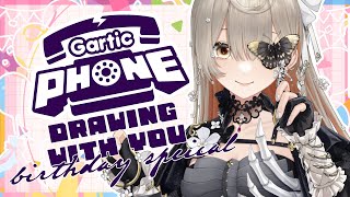 【#KlaraBirthday2025 - Gartic Phone】Making Memories With Kouchamas♡【NIJ