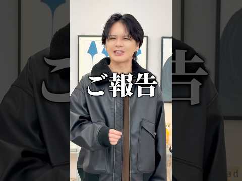 【ご報告】WYMスペシャルな展示会行います!