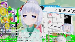 第千五百二十六回　朝だ元気にラジオ体操の時間だよーヾ(・x・*)ノシ【雑談】