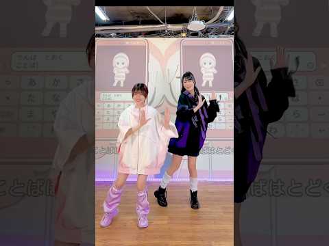 【意外なコラボ⁉️】野田真理愛さんと一緒に『でんぱとまとま』踊ってみた！！