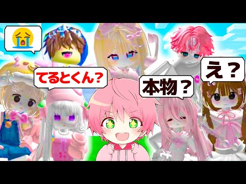『友達１００人』作るまで終われないロブロックス..【ROBLOX】