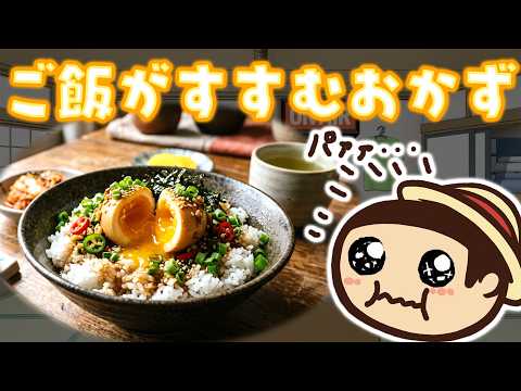 みんなが好きなおかずを聞いたらすごすぎた！笑　たこらいすのラジオ04【イカスミペスカトーレ】