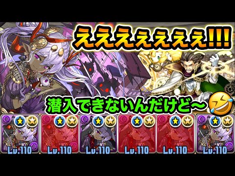 まさかのヴェロア適正ダンジョン登場！？枝豆コンボ加算と圧倒的回復力で4月のチャレンジLv9をボコボコにしたかった！【スー☆パズドラ】